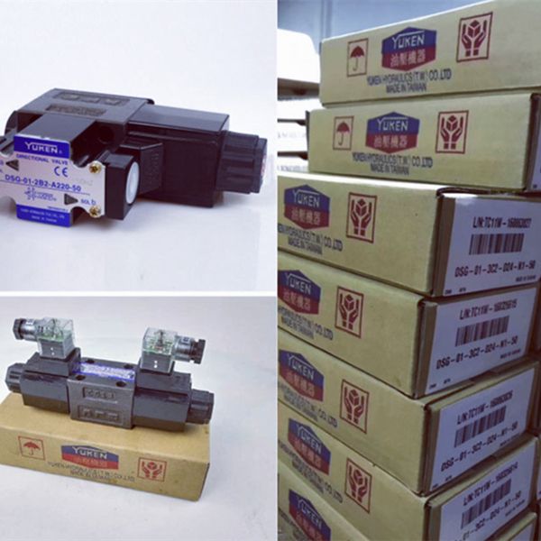 油研電磁閥，產品齊全