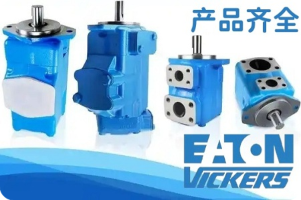 注塑機的液壓泵有哪些品牌及相關型號?如何根據注塑機需求選擇液壓泵